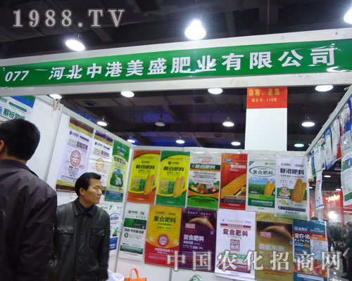 �ӱ��и���ʢ�ʘI(y��)�ںӱ�ʡֲ����(hu��)����������