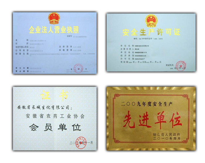     L(zhng)޹˾Ǐ¸(li)r(nng)ˎơ_(ki)l(f)a(chn)N(xio)۵ć(gu)Ҷc(din)r(nng)ˎa(chn)I(y)`ڰL(zhng)r(nng)ˎ޹˾ӹ˾˾1993ꄓ(chung)ԁ(li)(jin)a(chn)_(ki)l(f)GɫЧͶr(nng)ˎl(f)c(din)c(gu)Үa(chn)I(y)ߺͮa(chn)I(y){(dio)һͨ^(gu)(sh)ʩƼ(chung)¹̣_(ki)l(f)a(chn)mN(xio)(du)·Įa(chn)Ʒͬr(sh)eO|(zh)ĆT(du)͸r(nng)(w)߷(w)|(zh)^õشM(jn)I(y)İl(f)չ˾F(xin)Ƅa(chn)2500ĿǰI(y)(g)õ^l(f)չa(chn)ƷN(xio)ȫ(gu)󲿷ʡ΅^(q)(jng)^(gu)Ј(chng)J(rn)C˾a(chn)Ʒѽ(jng)ɞr(nng)ĿеƮa(chn)Ʒ