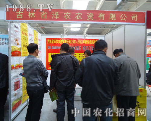 ���r(n��ng)�|������չ��Ź��