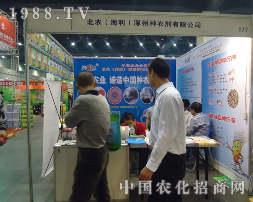 ���r(n��ng)�����������ݷN�����޹�˾��չ�����r(n��ng)�Y��(hu��)