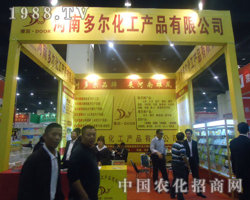 樹多爾品牌 展河南雄風