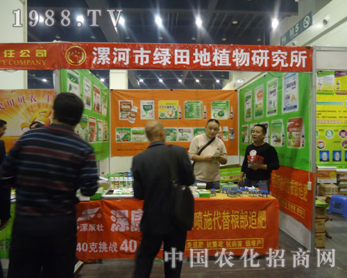 ������ʩ�������׷����