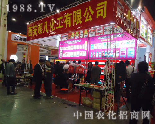 超凡化工參展河南省農(nóng)資交易會