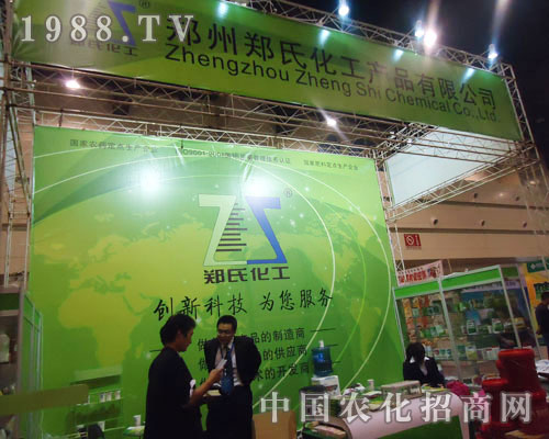鄭氏化工—?jiǎng)?chuàng)新科技、為您服務(wù)！