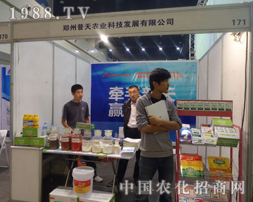 沈丘縣農(nóng)藥廠產(chǎn)品遠(yuǎn)銷全國各地