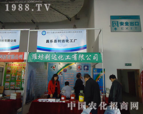 2011(j)ֲϞH_(d)һ·I(lng)