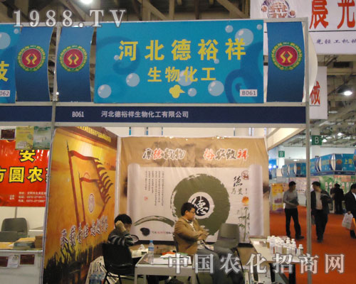 2011ȫ(gu)ֲ(hu)ӱԣﻯչ