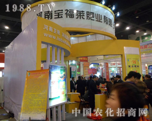 2012ݷϕ(hu)RʘI(y)^չλ
