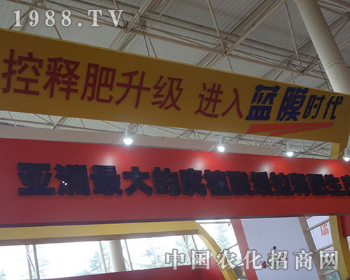 �r(n��ng)��ȫ���Ը���չ2012�Ї��׏�(f��)�ʮa(ch��n)�N��(hu��)