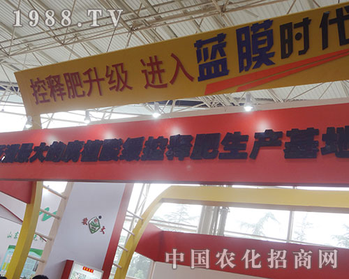 �r(n��ng)��ȫ���Ը���չ2012�Ї��׏�(f��)�ʮa(ch��n)�N��(hu��)