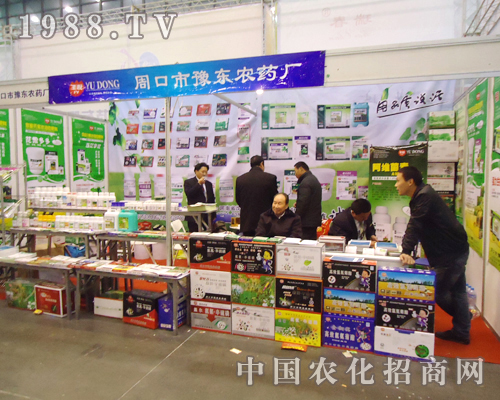     豫東農(nóng)藥在第28屆植保雙交會上活力無限