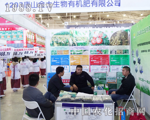 2013�|�����Ͻ��ו�(hu��)����ɽ���������P(gu��n)ע