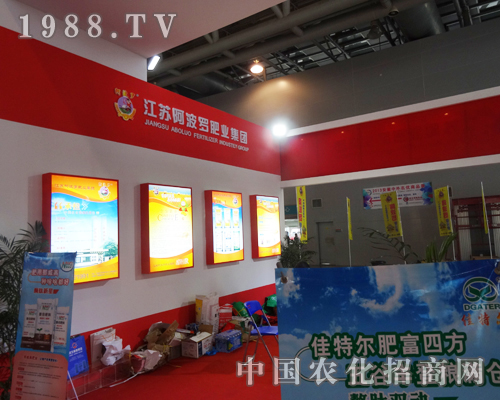 千里跋涉過來參加中國磷復肥展覽會的阿波羅