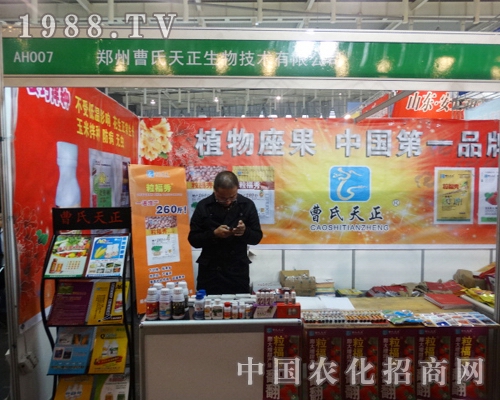 ȫ(gu)ֲ(hu)չʾЧa(chn)Ʒ