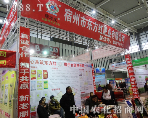 �|���t�ʘI(y��)��2013ȫ��ֲ�����ϳ�֮�Ժ�