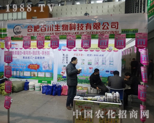 �Ϸʰٴ���2013ȫ��ֲ������չλ�O(sh��)Ӌ����