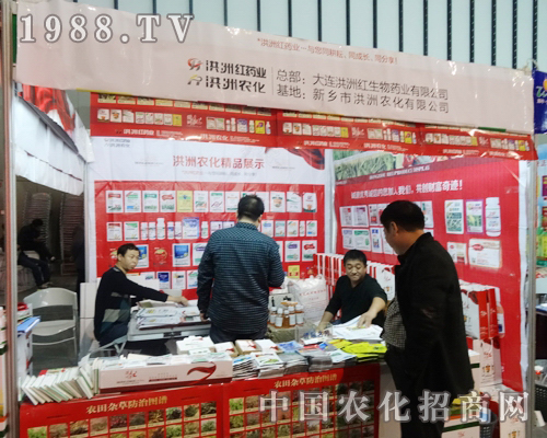 ��29��ȫ��(gu��)ֲ����(hu��)�Ϻ����r(n��ng)���ի@���u(p��ng)