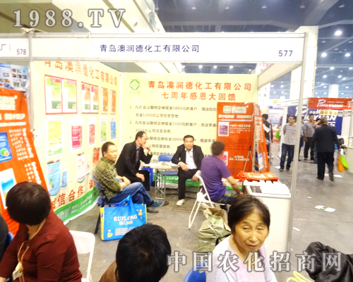 誠實守信造福農(nóng)民的青島澳潤德化工