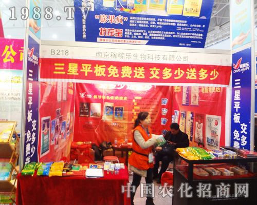 Ͼڼޘ(l)2014ȫ(gu)ֲ(hu)ҫۊZĿ