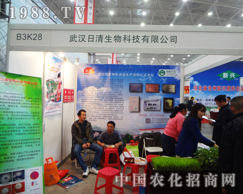 h2014ȫ(gu)ֲ(hu)cA