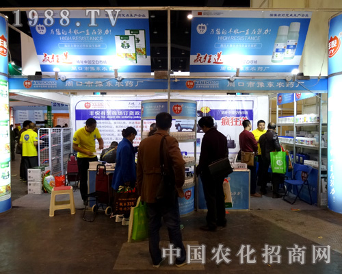 豫東農(nóng)藥：用豐悅農(nóng)藥，創(chuàng)豐收天地