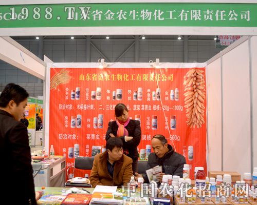 山東省金農(nóng)在合肥植保會(huì)上備受青睞！