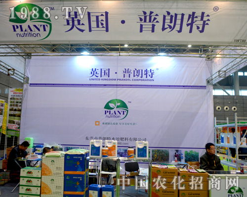 普朗特在全國植保會上發(fā)光增彩