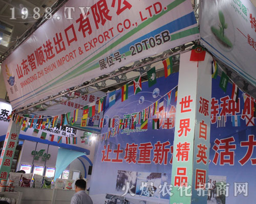 ɽ�|�����2016�����ֲ��չ��������