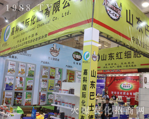 �οƇ��H����������2016ɽ�|ֲ���p����