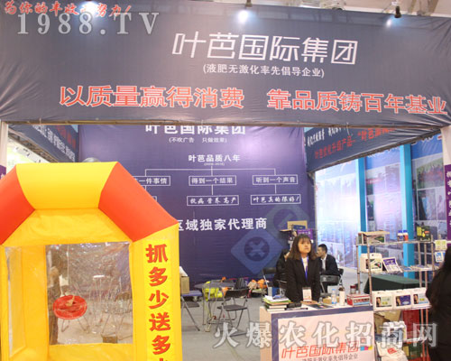 �~�Ň�(gu��)�H���F(tu��n)����2016��(j��)��ֲ�����ו�(hu��)�������(sh��)