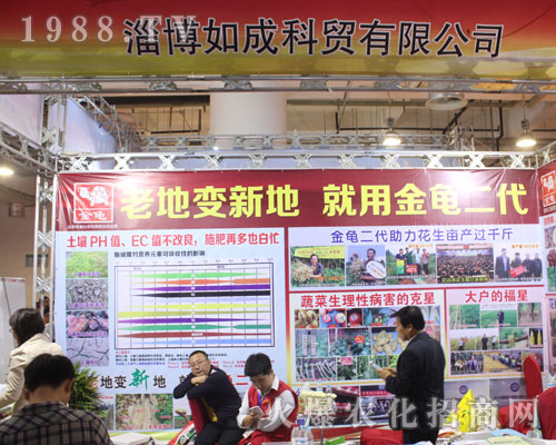 �Ͳ���ɿ��Q(m��o)��2016ɽ�|ֲ����(hu��)�ի@�H�S