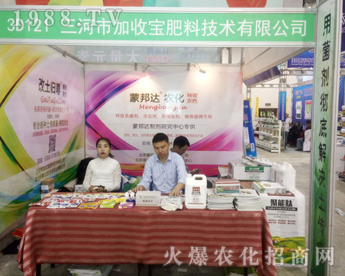 �����м��Ռ�������2016��22�Ý�(j��)��ֲ����(hu��)��������