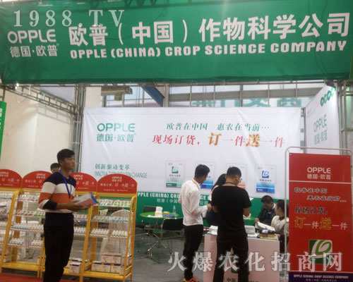 �W�գ��Ї�(gu��)������ƌW(xu��)��2016ɽ�|ֲ����(hu��)�ϴ����ƏV