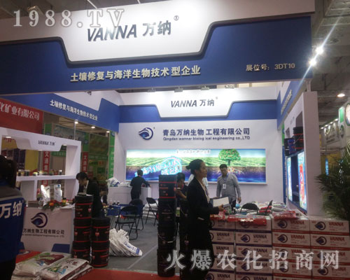 ���u�f�{������2016ɽ�|����ֲ����һչ�L��