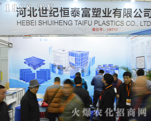 �ӱ����o(j��)��̩���ܘI(y��)���޹�˾�ڵ�32���Ͼ�ȫ��ֲ�����F�Y(ji��)һ��