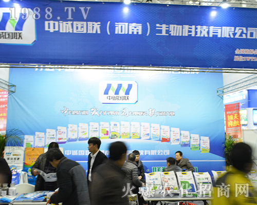     ���\��(li��n)�����ϣ�����Ƽ����޹�˾��2016ȫ��ֲ���p����(hu��)��Ź��