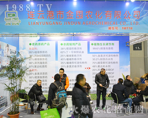 �B�Ƹ��н���r(n��ng)�����޹�˾��32��ȫ��(gu��)ֲ����(hu��)��(sh��)���ɓ�