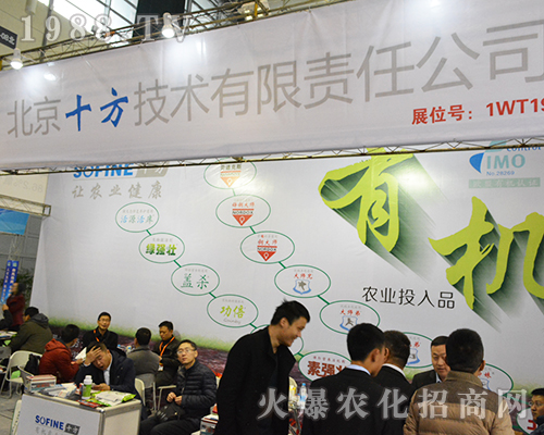 ����ʮ�����g(sh��)����؟�ι�˾2016���Ͼ�ֲ�����^����ǰ