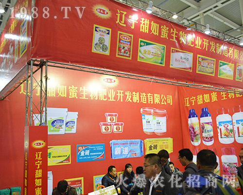 �|��������2016ȫ��ֲ�����ו�չλǰ�����j�[���^