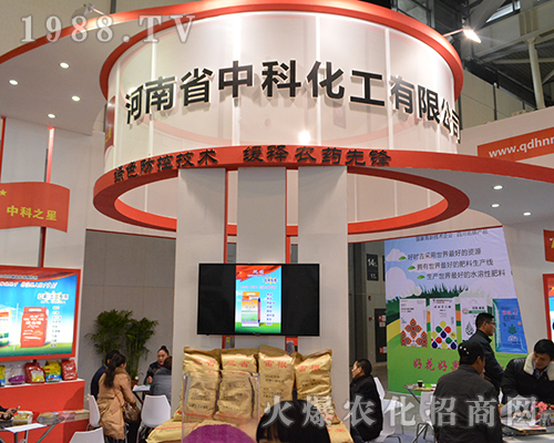 �����пƻ���ף2016��ȫ��(gu��)ֲ��չ�A�M�ɹ�