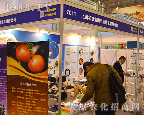 �Ϻ��A�x���F(tu��n)�ڵ�32��ȫ��ֲ����(hu��)�����Wҫ