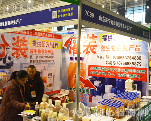 ��ɽ΢������2016ȫ��(gu��)ֲ����(hu��)��������