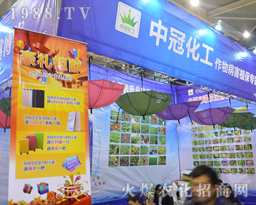 �йڻ�����2016ȫ��ֲ�����ϴ�Ź��