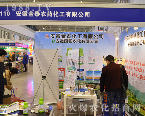 ���ս�̩�r(n��ng)ˎ������2016��ȫ��ֲ����(hu��)