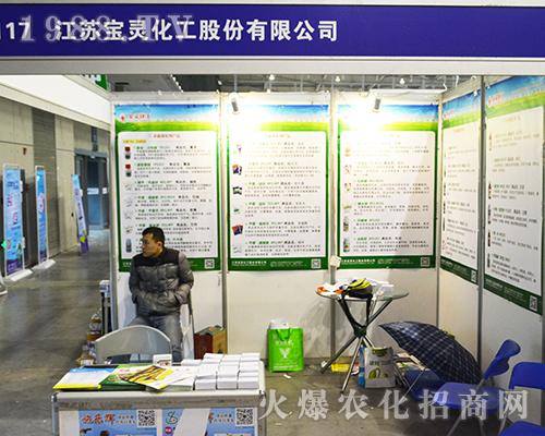 ���K���`������2016ȫ��ֲ�����ו���������