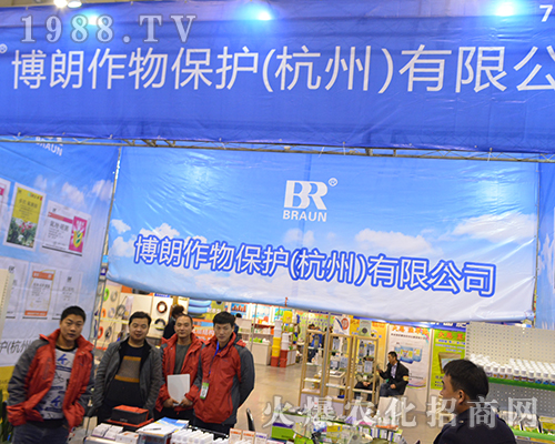 �������ﱣ�o(h��)��2016�Ͼ�ȫ��ֲ����(hu��)һչ�L(f��ng)��