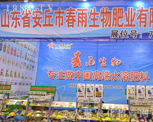 ����������ʘI(y��)��2016ȫ��(gu��)ֲ�����ו�(hu��)��������