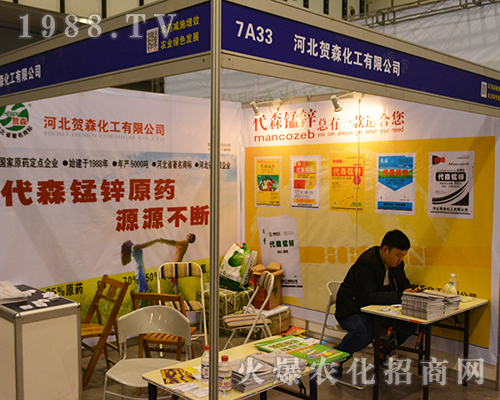 �ӱ��Rɭ������2016��ȫ��ֲ����¡������