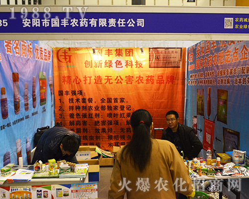 ����Ї��S�rˎ��2016ȫ��ֲ���p��������������