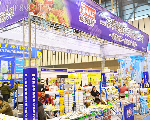 ɽ�|�A�Z(li��n)����2016ȫ��(gu��)ֲ�����ו�(hu��)�����P(gu��n)ע